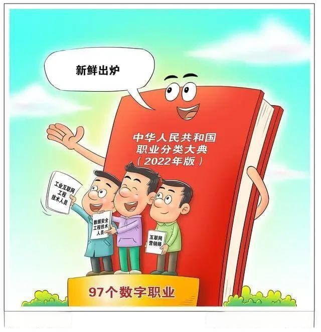 码农、电话接线员……这些职业都要消失了？