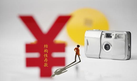 存款人数“跳水式”下跌，5.6亿人无存款，最大原因曝光