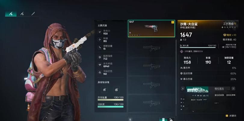 新手必看：七日世界爆炸模式武器搭配与生存技巧