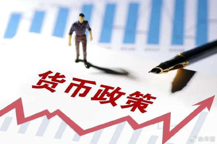中美货币政策碰撞股市风云变幻深度揭秘