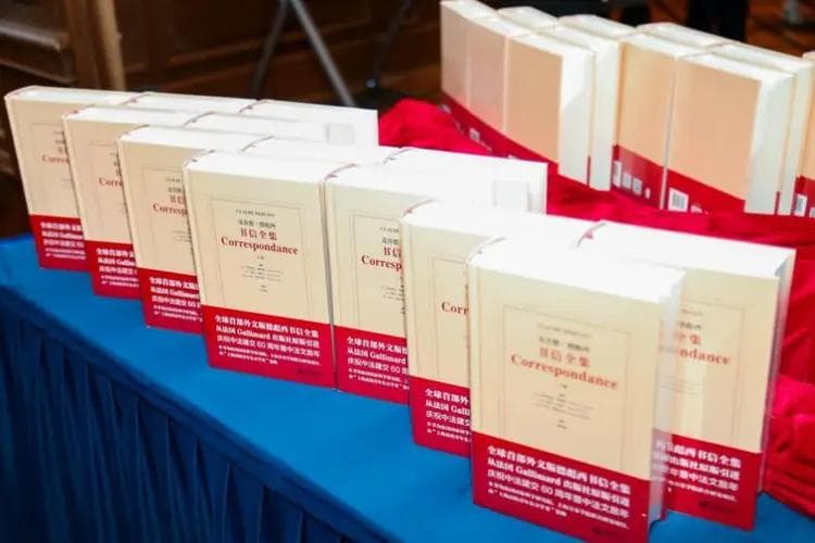 上海音院发布德彪西书信全集：中法学者十年合作成果