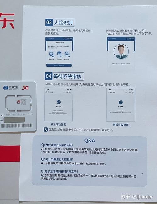 广电电话卡的有效使用期限是多久？