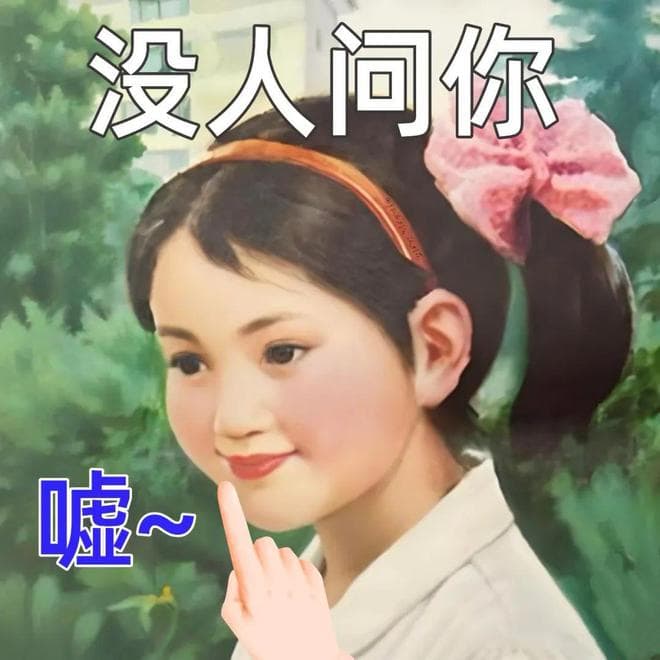 “亲爱的，你的肾还好吗？”