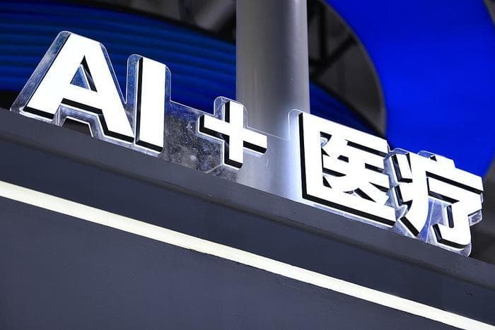 2024医疗AI加速发展：政策引领84个应用场景落地开花