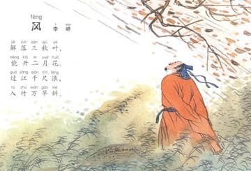“过江千尺浪，入竹万竿斜”的意思及全诗翻译赏析