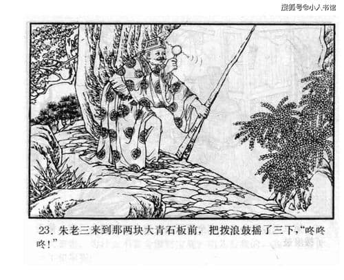邵阳民间传说故事：从桃花源到出天子的传奇