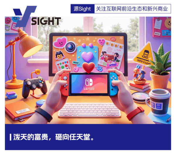 躺平的任天堂，索尼还是打不过