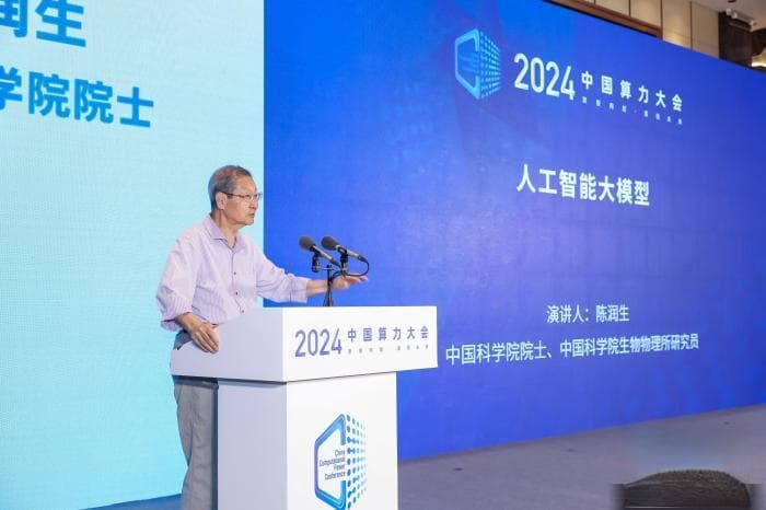 超算互联网全国标准体系启动建设 算力之城“郑”在崛起