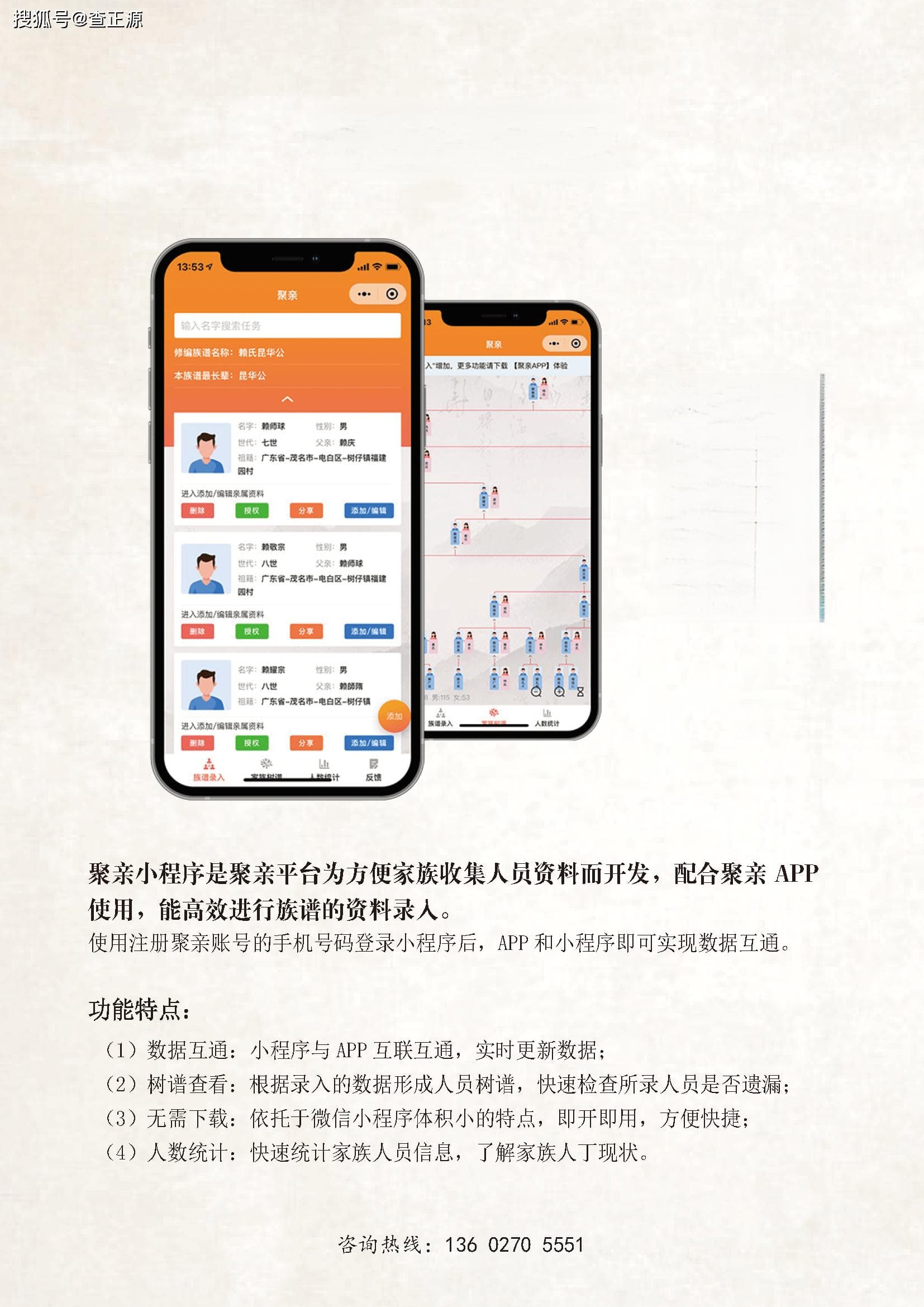 传统文化中墓碑和墓铭志书写的格式与范例