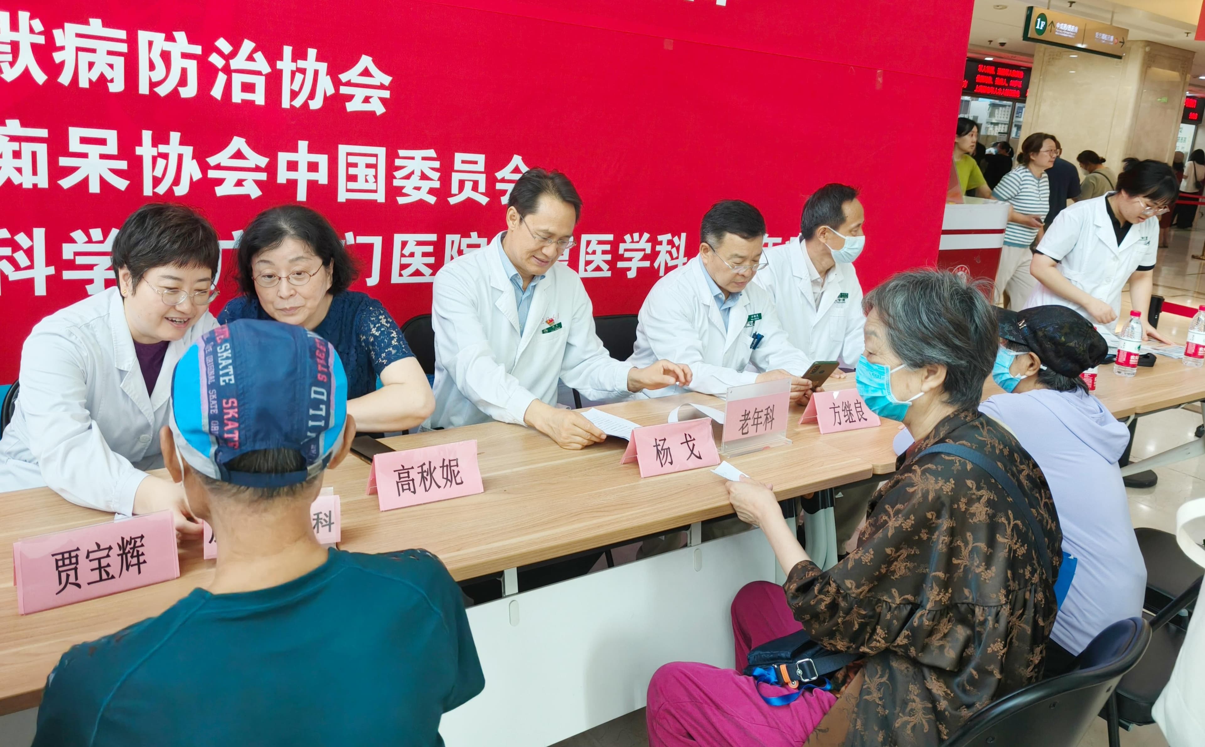 遏制老年痴呆 7类人群有必要进行“记忆体检”