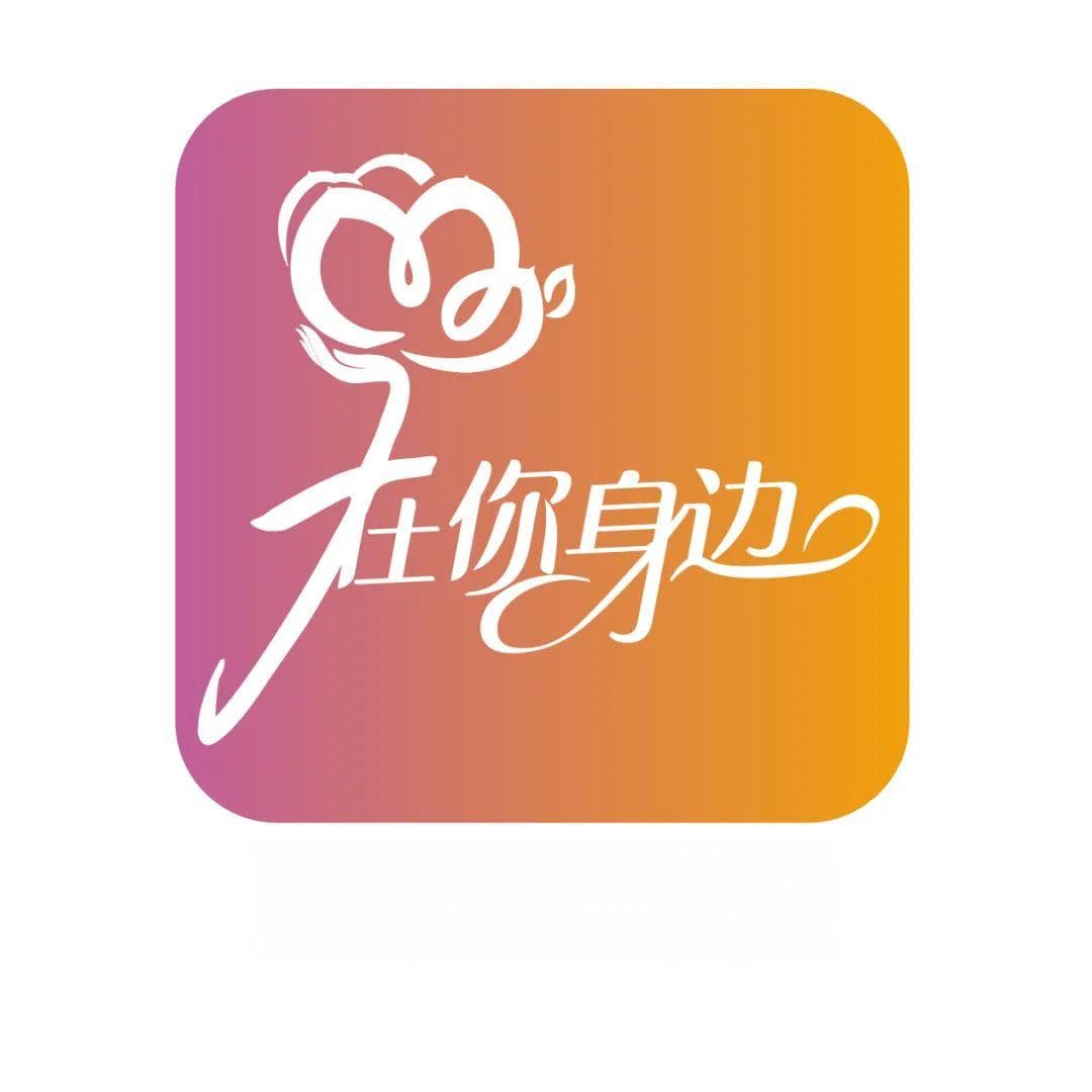 江苏多地开展引领新时代青年婚恋观系列活动，以新型婚育文化引导“婚育三观”