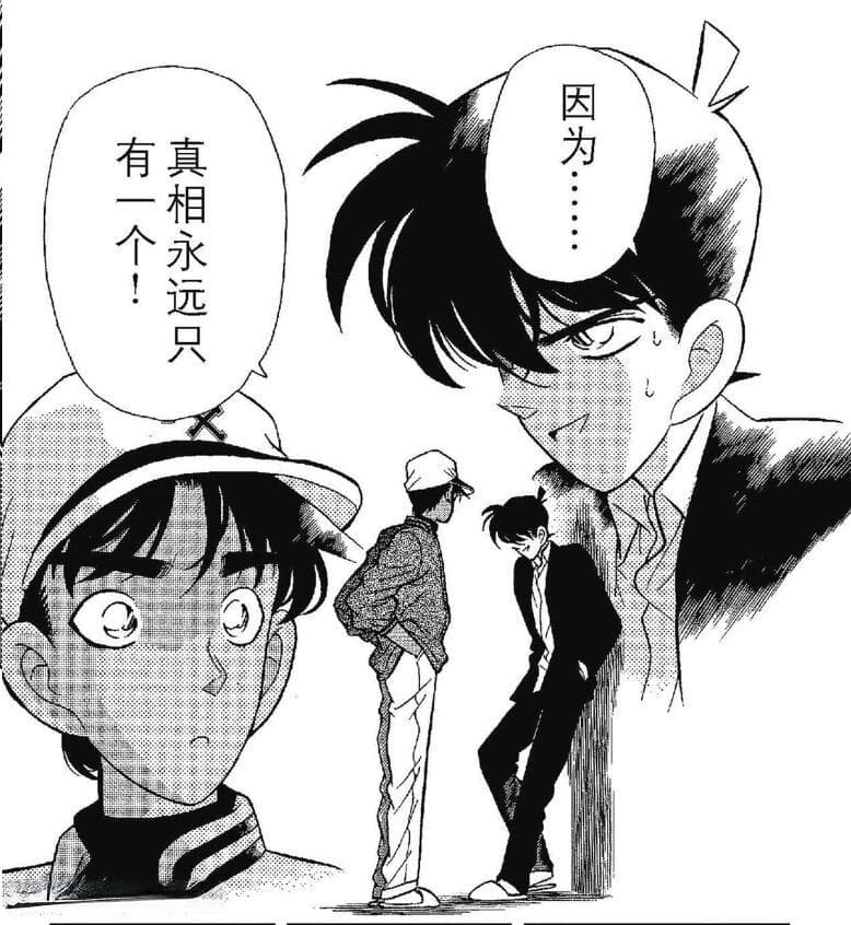 浪花侦探服部平次 登场事迹全梳理①是侦探，亦是挚友