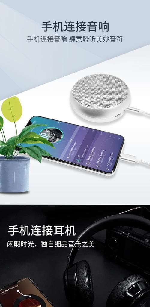 手机转接头使用指南：从选购到维护的全方位详解