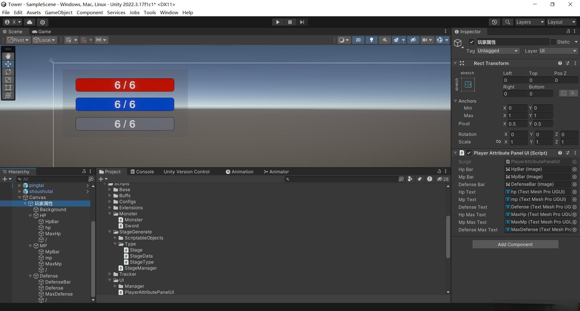 Unity中人物属性面板UI的构成