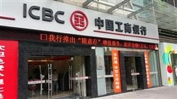 银行个人理财产品投资决策中的风险态度测量与投资行为分析研究