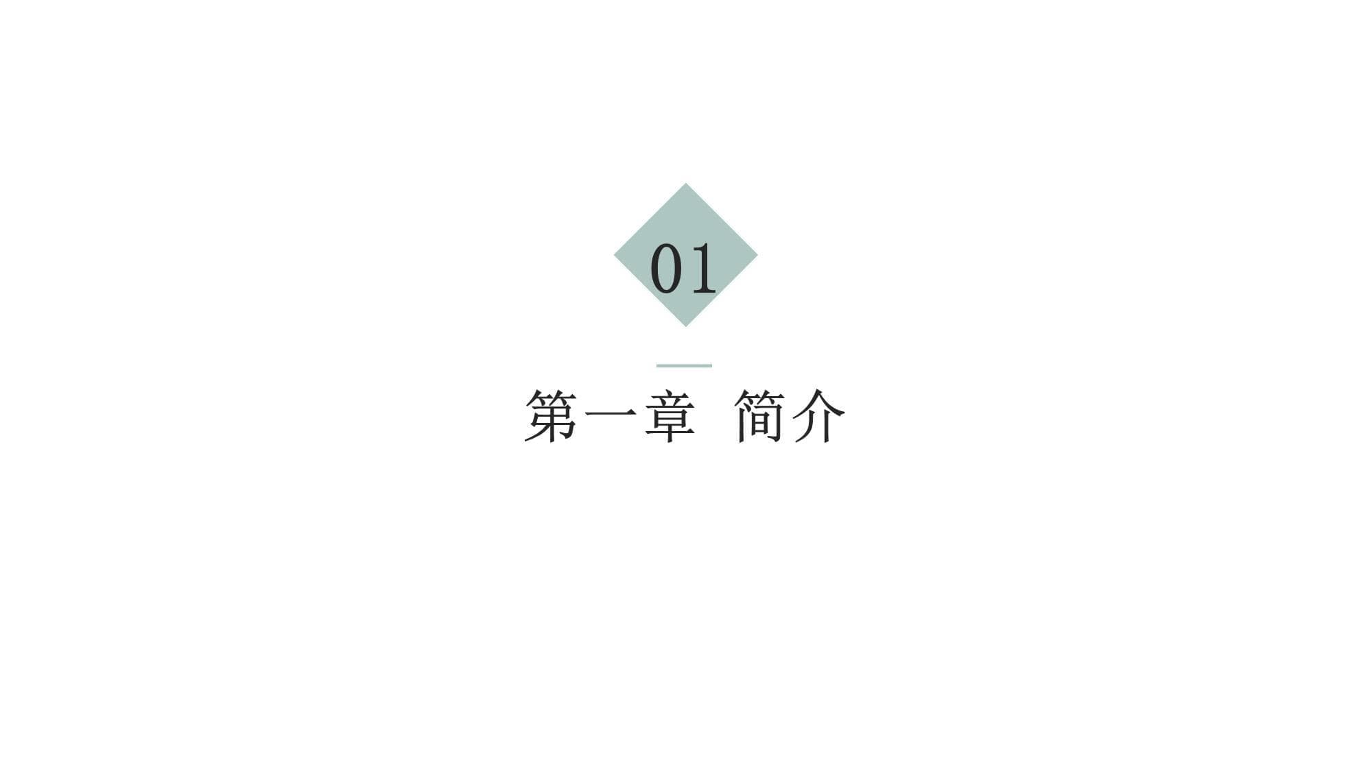 通过目标管理提高学习效率