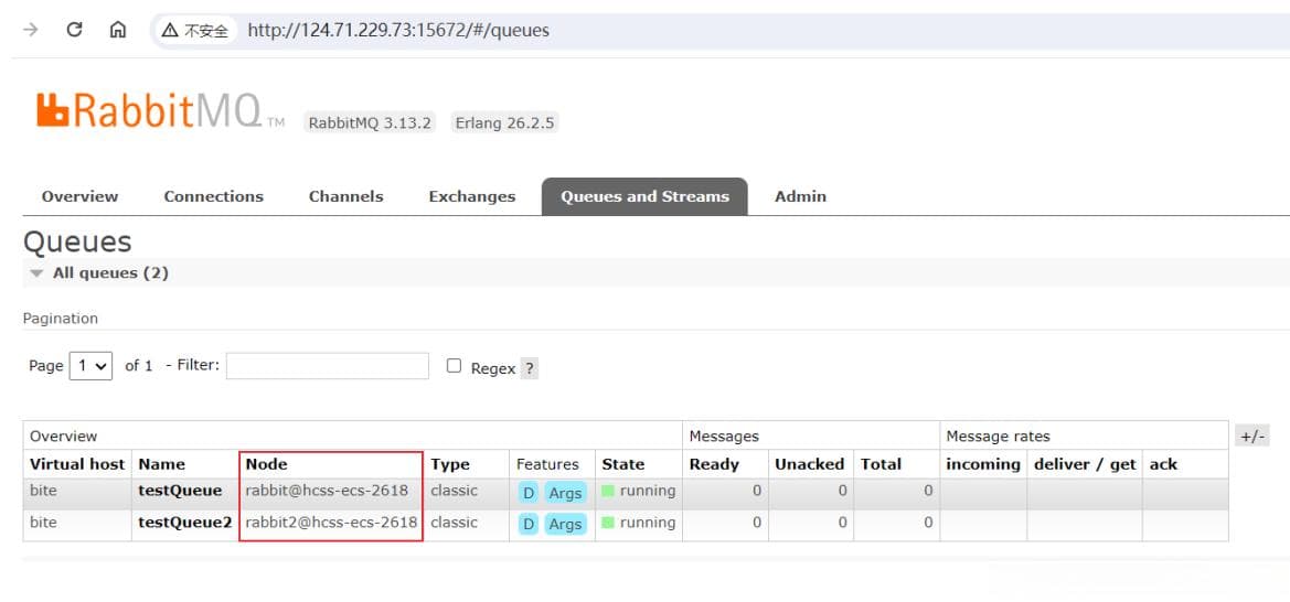 RabbitMQ 仲裁队列 -- 解决 RabbitMQ 集群数据不同步的问题