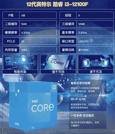 装机避坑秘籍：深度剖析 Intel 与 AMD 核心差异，CPU 选购不再纠结