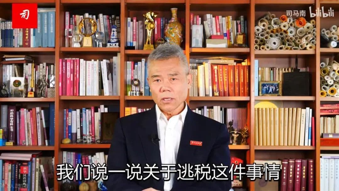 粉丝超6600万的司马南停更4个多月真相大白！此前在胖东来直播曾被叫停