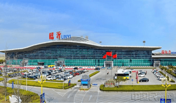 山东新增一座国际机场 临沂启阳机场更名为临沂启阳国际机场