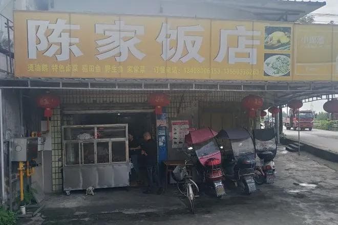 成都彭州9家必吃老店，从油烫鹅到剪刀土豆，每一道都是地道美味