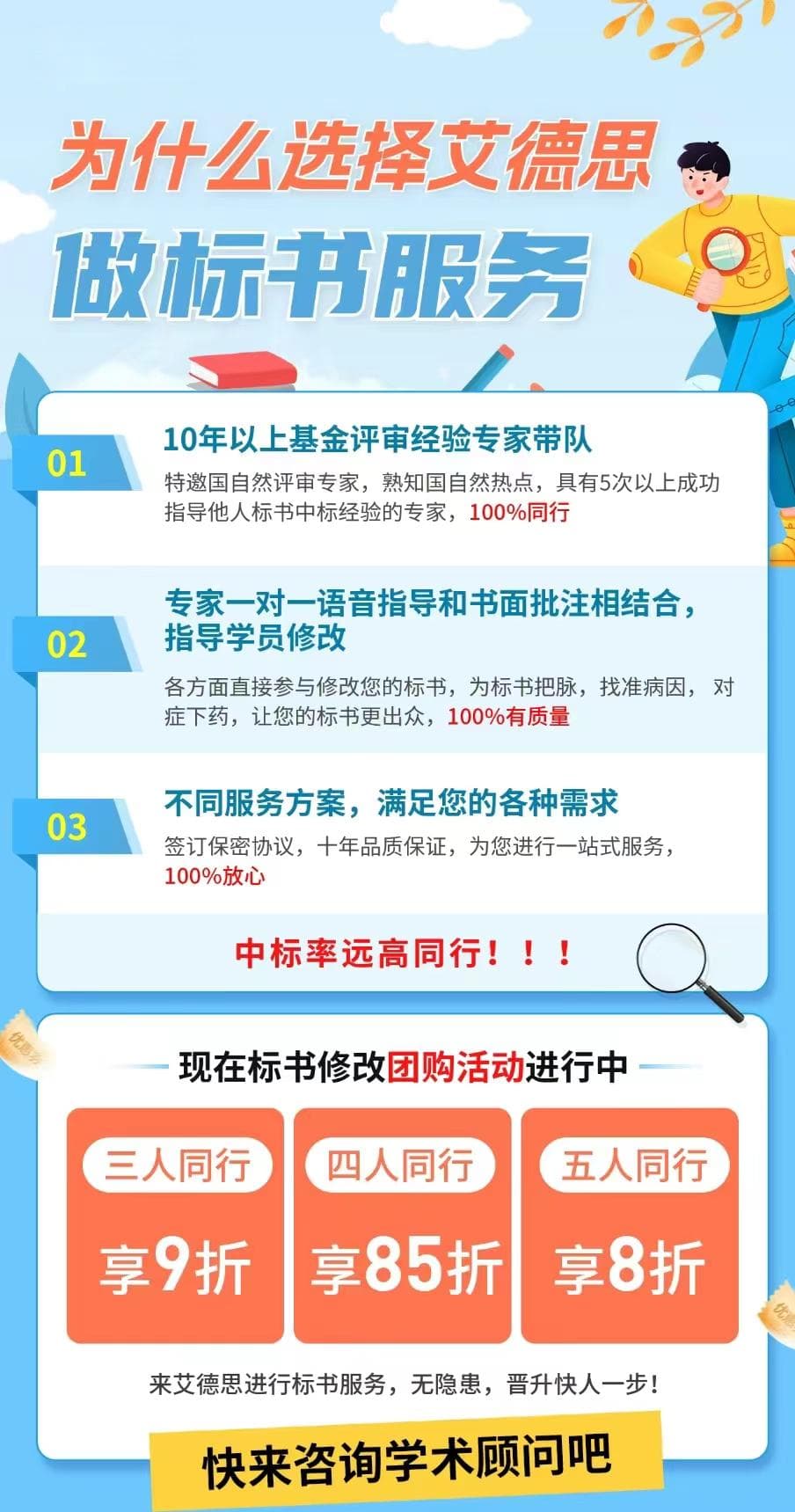 2025国自然申报新政策：取消“申二停一”，还有以下细节变化需留意！