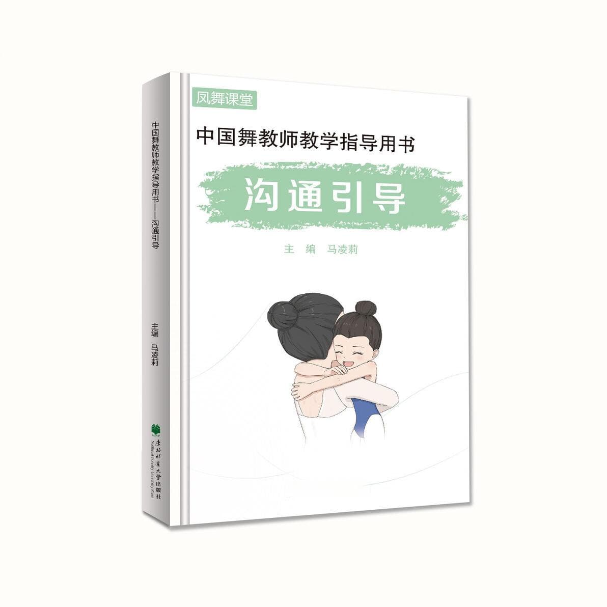 个人出书如何订图书尺寸