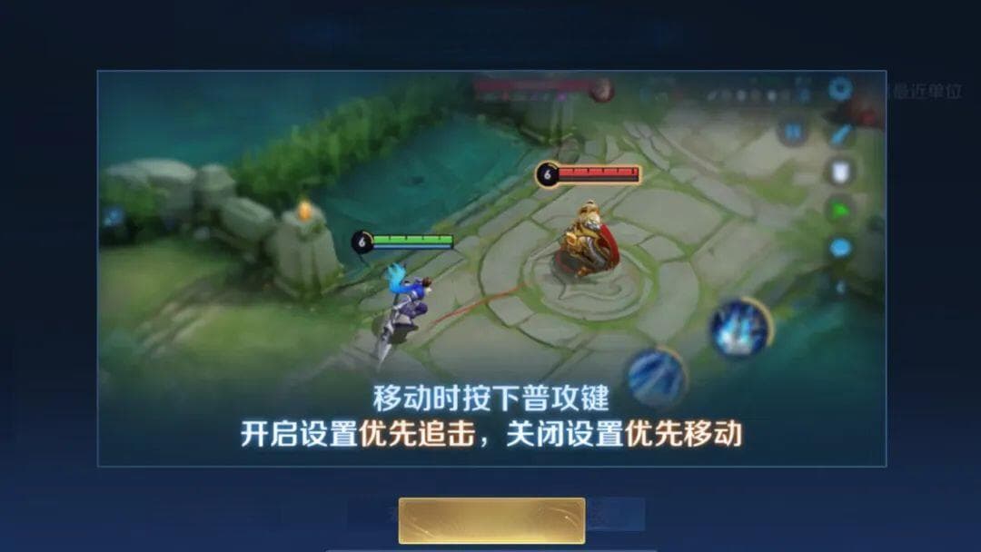王者荣耀：开局必改的六个设置，优化操作体验，能让新手秒变大神