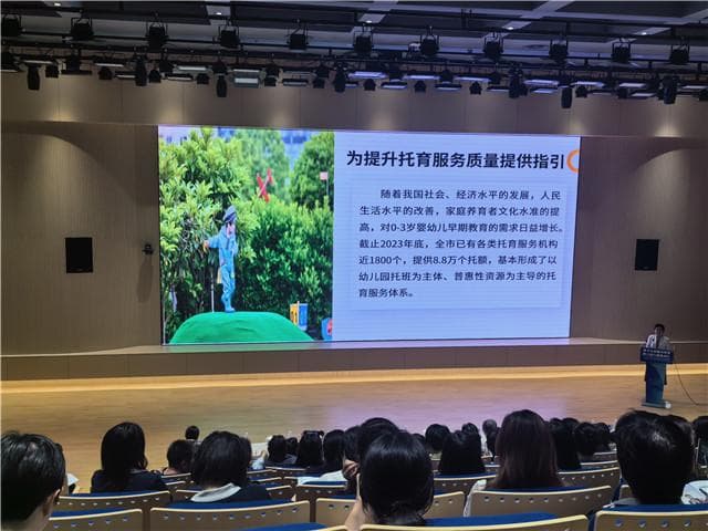 科学育儿有了“宝典”，《上海市0-3岁婴幼儿发展要点与支持策略》发布