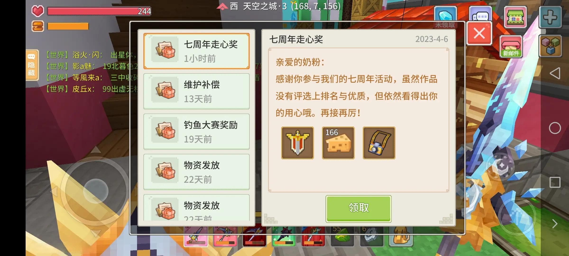 奶块手游搬砖攻略：多种玩法轻松赚钱