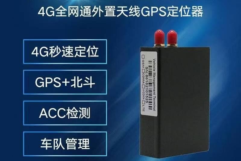 北斗定位系统在公务车企业车务管理中的应用