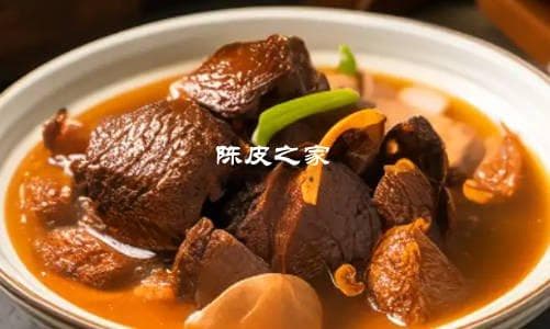 十五年的陈皮可以炖肉吗