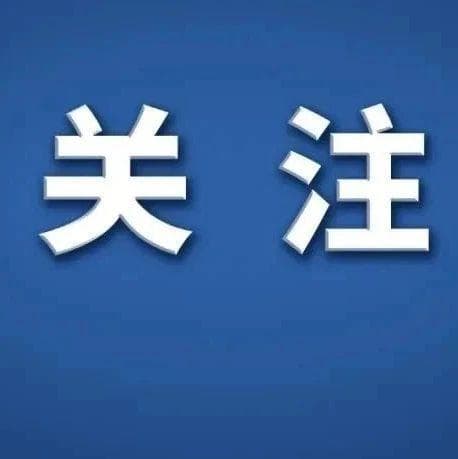 化工园区安全风险评估导则发布