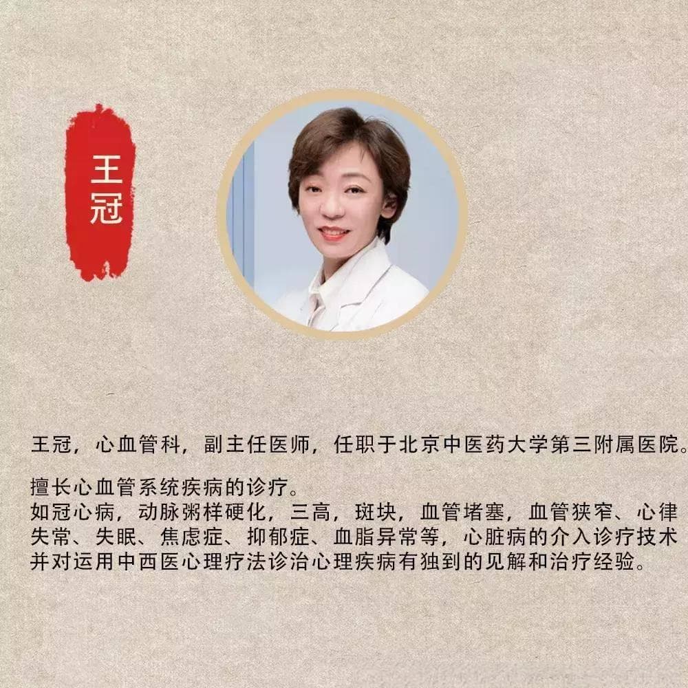 高血压如何通过饮食降低脑出血风险？