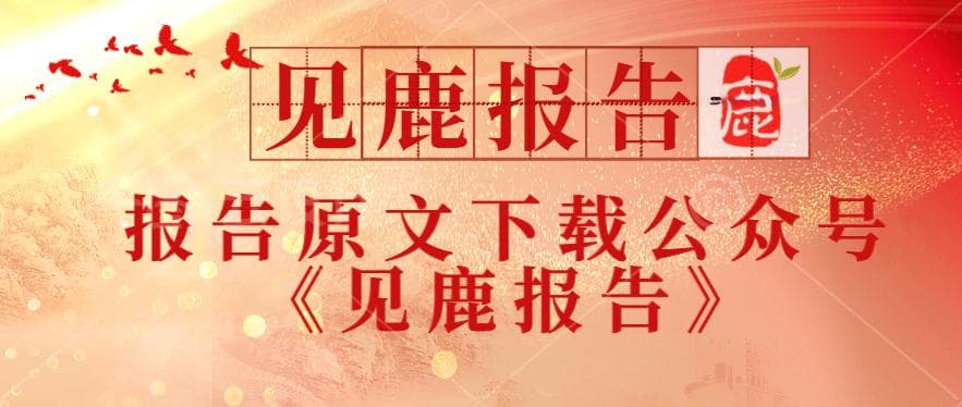光刻机行业产业链竞争格局市场空间及相关公司分析报告-25页