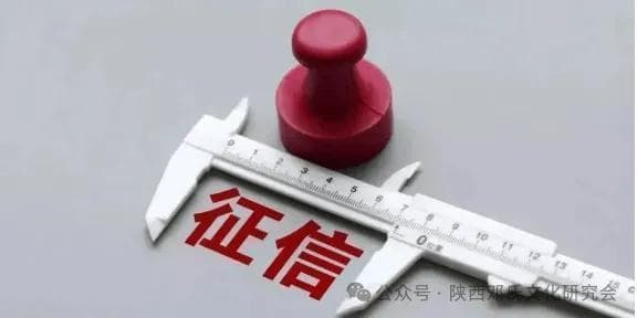 如何正确理解征信查询次数，次数过多是否会影响贷款审批？