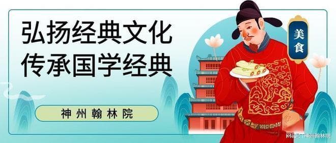 非物质文化遗产山西美食——莜面栲栳栳