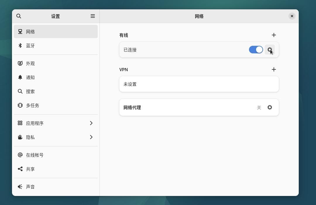 在Debian12下安装Proxmox ve 8.0
