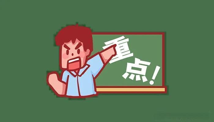 主任律师教你：如何订立一份合法有效的遗嘱