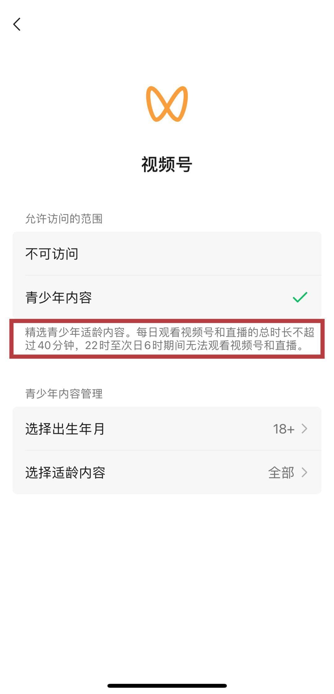 实用！微信最新发布，涉及这些新功能→