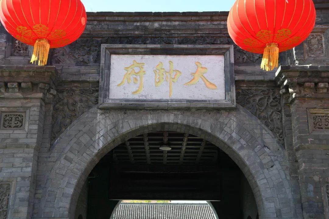 走，去沈阳张氏帅府