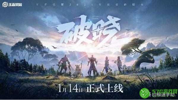 王者荣耀怎么观战好友？详细步骤图文解析