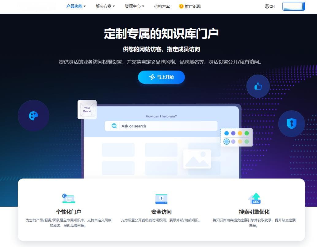 简单五步，教你搭建自己的知识库