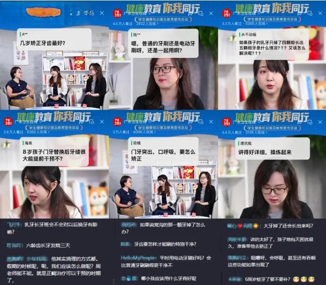 183万点赞！牙齿矫正最佳年龄是几岁？“地包天”怎么处理？专家支招