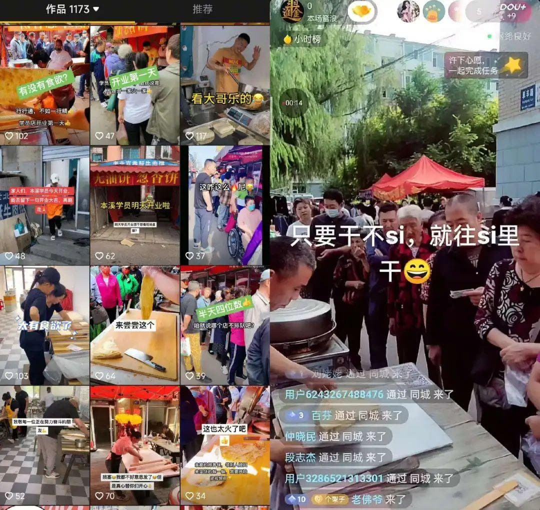 5天涨粉近600万，火遍全网的“跳投哥 葱油饼”是谁？