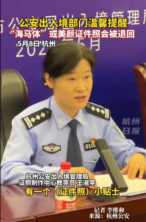 “考研禁用海马体照片”引热议，拍摄证件照这些事项要注意