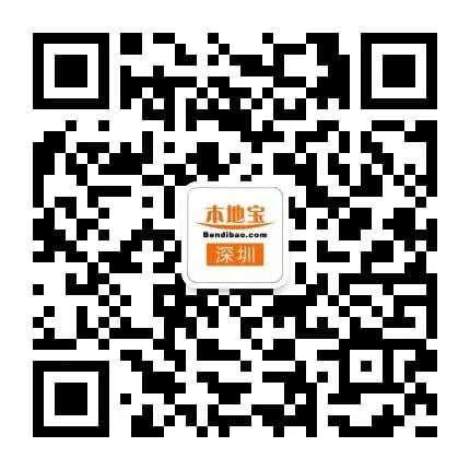 来深圳工作15天免费房源申请攻略！