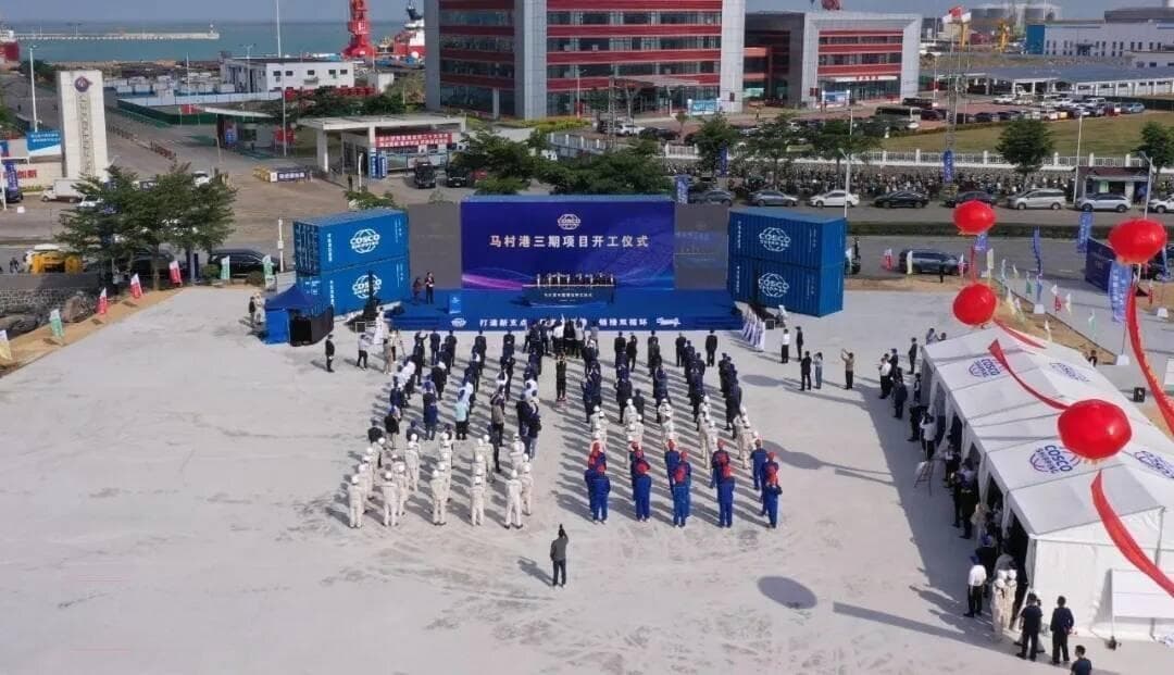 马村港三期项目开工，将承接秀英港区货运功能