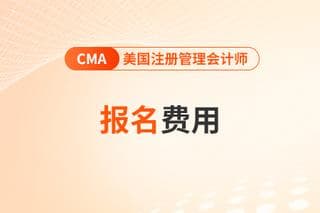 CMA证书年费缴纳指南：过期怎么办？