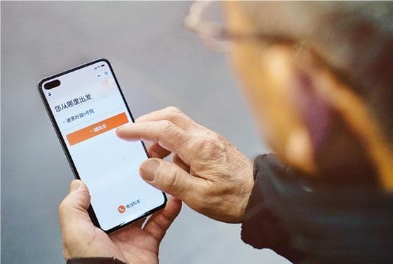老人打车成难事，滴滴、高德和嘀嗒启动助老服务